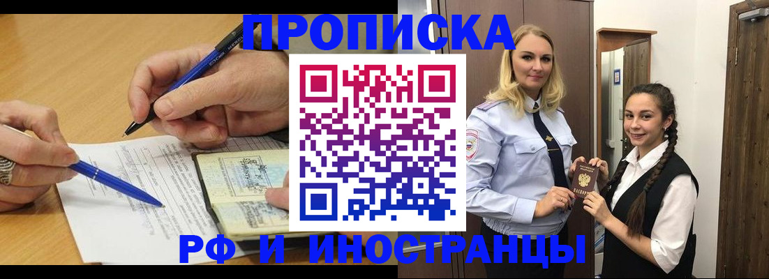 форма 3 в Надыме